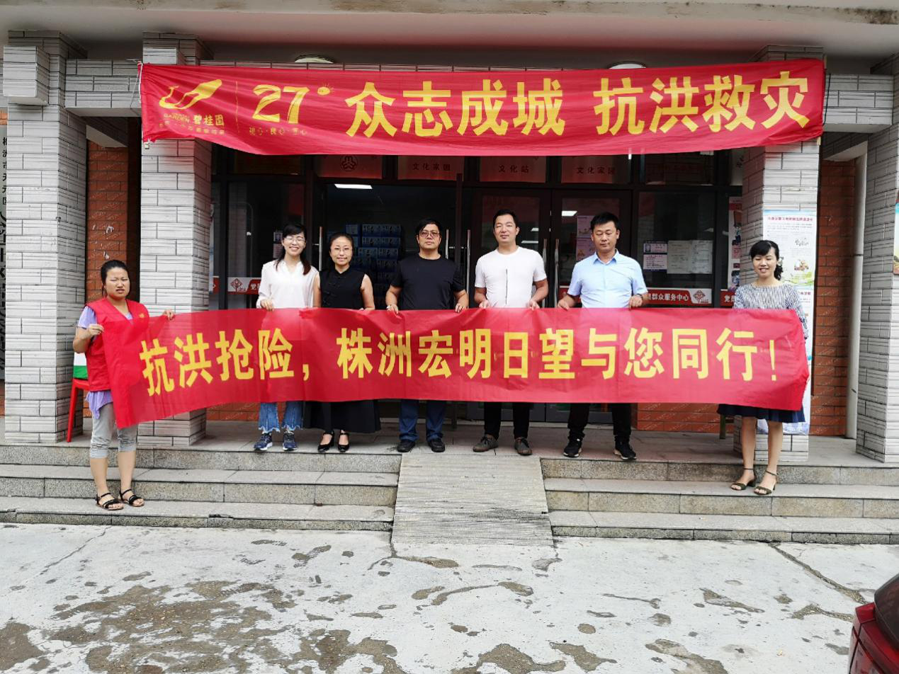 必赢-必赢(中国)
,宏明日望,株洲电子科技,湖南电容器,株洲电容器,电容器 必赢-必赢(中国)
,宏明日望,株洲电子科技,湖南电容器,株洲电容器,电容器