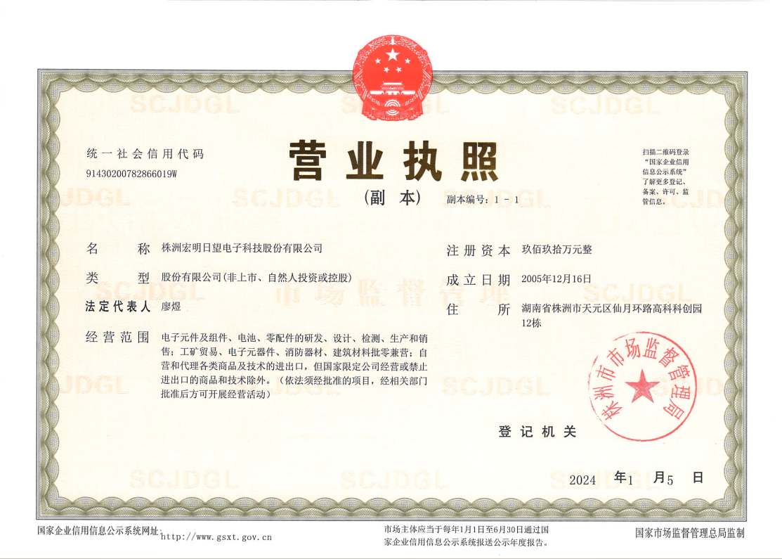 必赢-必赢(中国)
,宏明日望,株洲电子科技,湖南电容器,株洲电容器,电容器 必赢-必赢(中国)
,宏明日望,株洲电子科技,湖南电容器,株洲电容器,电容器